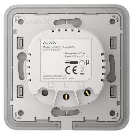 AJAX LightCore (2-gang) vertical