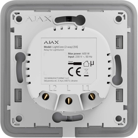 AJAX LightCore (2-way) vertical